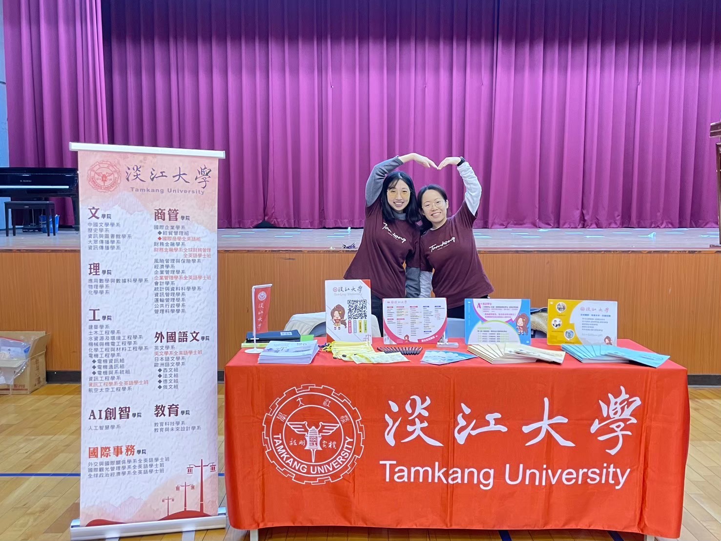 1131218 松山家商博覽會